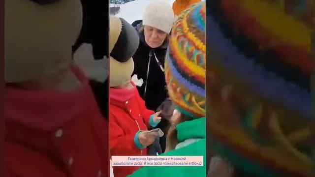 Масленичная благотворительная Ярмарка смотреть онлайн