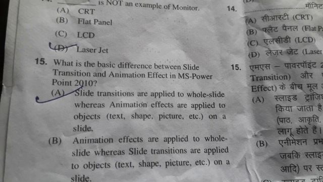 Rscit Exam 8 September 2019 Answer key смотреть онлайн