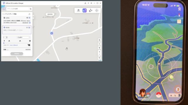 【最新ios17 23に対応】ポケモンGo位置偽装裏技 最新 iphone対応【バレずに】 смотреть онлайн