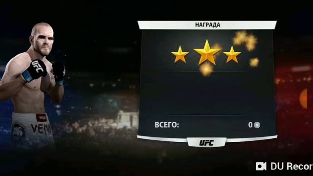 "TJ" Grant VS Хабиб,Конор, Жозе Альдо смотреть онлайн