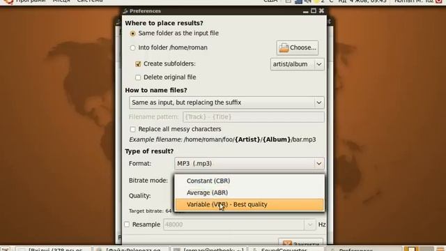 Convert audio on Ubuntu Linux смотреть онлайн