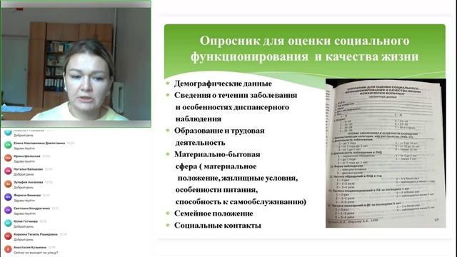 10.10 Раздел 3. Тема 6 Лекция 1. Волкова МС смотреть онлайн