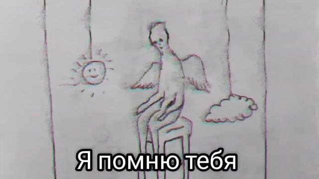 "Я помню тебя" Генрих Баварский [audio] смотреть онлайн