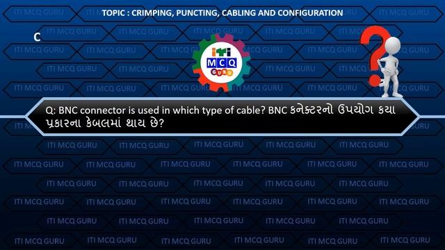 ICTSM MCQ, CRIMPING, PUNCTING, CABLING & CONFIGURATION MCQ, ITI PAPER SOLUTION, MCQ IN GUJARATI смотреть онлайн