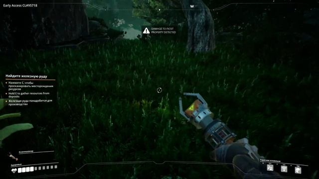 SATISFACTORY #1 - С ЧЕГО НАЧАТЬ? [1/2] смотреть онлайн