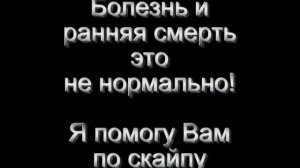 № 24 Вы посредник в передаче энергии