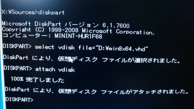Windows8 Dev PreをVHDからVHDにインストール смотреть онлайн