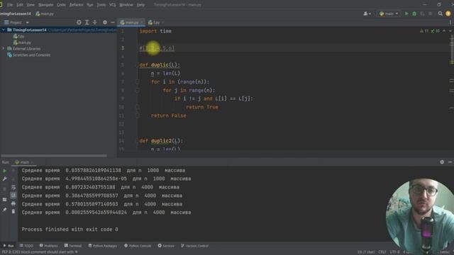 Урок 14 Тайминг кода смотреть онлайн