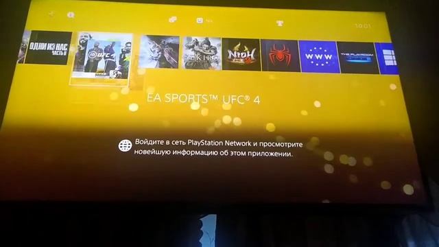 PS4 Fat белая смотреть онлайн