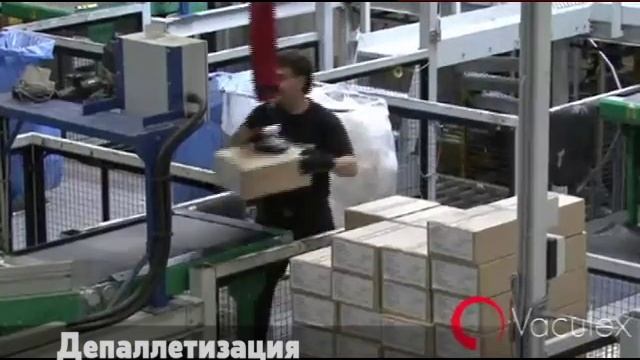 Nissa Engineering - Разгрузка и погрузка коробок вакуумной системой с присосками Vaculex TP_conv смотреть онлайн