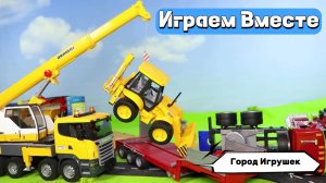 Играем в игрушки ! Город игрушек для детей ! Модельки из мультика ! машинки и развивашки