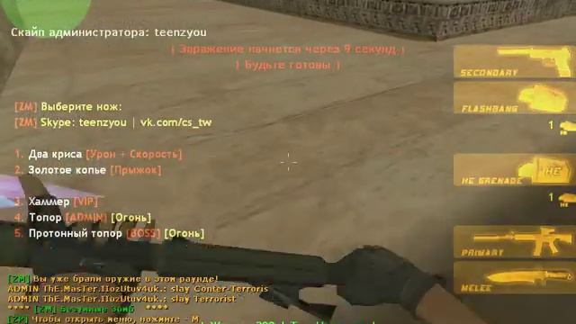 Сборка для сервера:*NEW Сборка* by Play Hard смотреть онлайн