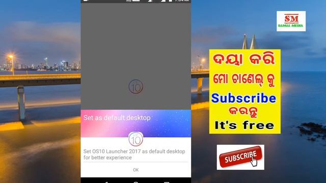 Odia√How to change Android phone to iPhone! Android phone ku kemiti iPhone re change karibe! смотреть онлайн