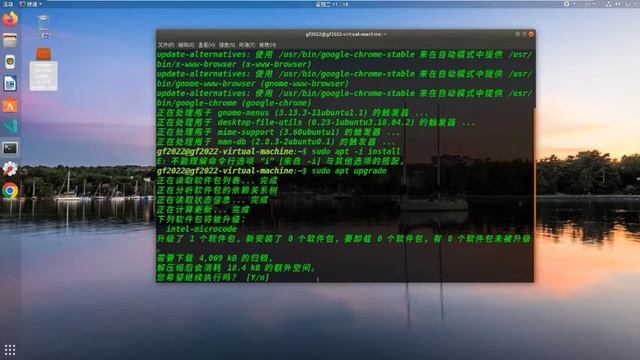 4、deb后缀名在Ubuntu中的安装方法！ смотреть онлайн
