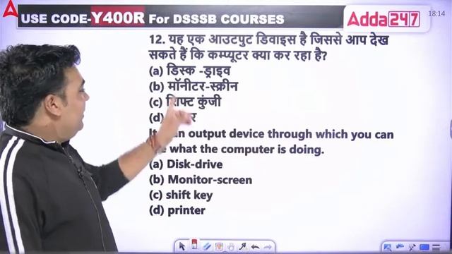 DSSSB Junior Assistant, Stenographer, LDC Computer Classes 2024 | Microsoft Word | CK Sir #6 смотреть онлайн