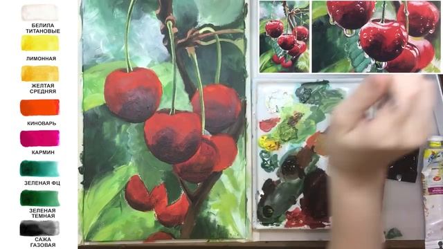 Вишни и капли воды АКРИЛ! Сезон 6-2 | Мастер-класс ДЕМО смотреть онлайн