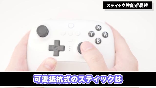 【速報】純正プロコンを超える最強コントローラーを見つけましたｗ смотреть онлайн