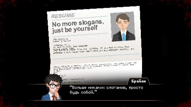 Прохождение Yuppie Psysho №3 смотреть онлайн