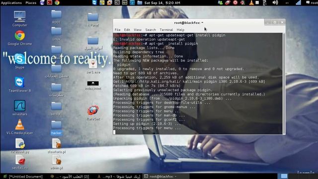 install pidgin on kali linux смотреть онлайн