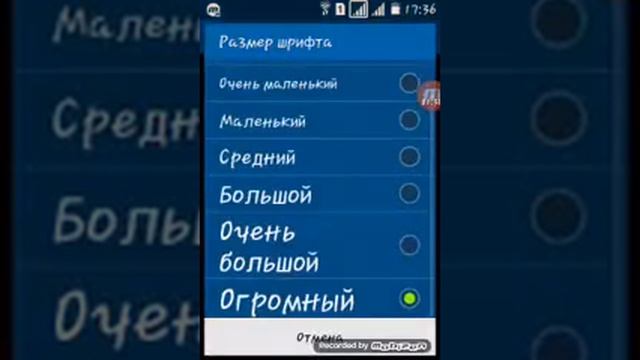 Стиль шрифтты калай ауыстырады?! смотреть онлайн