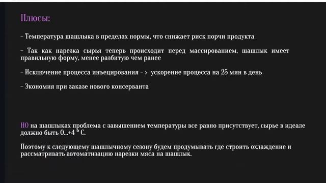 Прямая трансляция Демо День 10.09 смотреть онлайн
