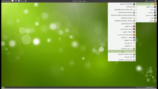 تركيب و تخصيص Linux Mint 12 الجزء : 2/2 смотреть онлайн