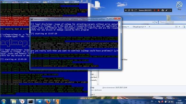 Burp suite PRO, sqlmap смотреть онлайн
