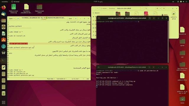 تحديث Palera1n Jailbreak إصدار Palera1n GUI جديد لنظام Linux على IOS 15 و IOS 16 اسهل طريقة للتثبيت