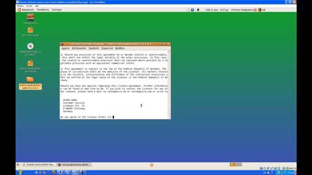 Avira AntiVir on linux - How To смотреть онлайн