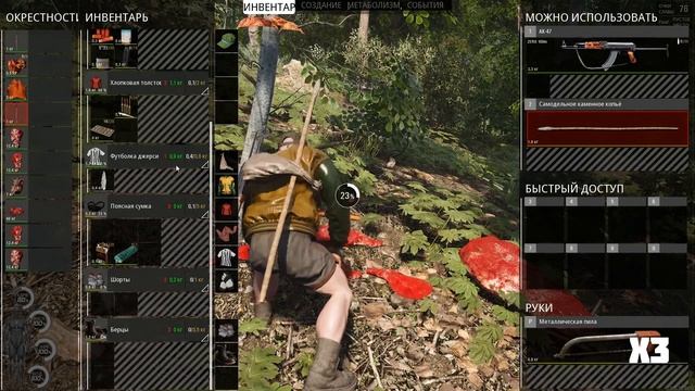 SCUM #1 - СИМУЛЯТОР ОХОТНИКА смотреть онлайн