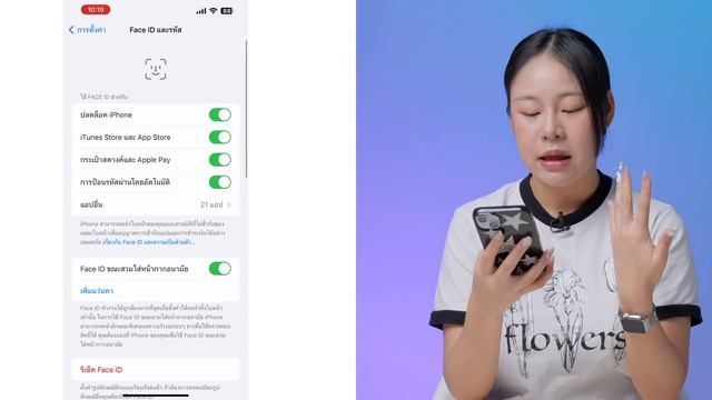 8 การตั้งค่า iPhone ที่ควรรู้ ควรทำ ไม่ควรพลาด #iMoD смотреть онлайн