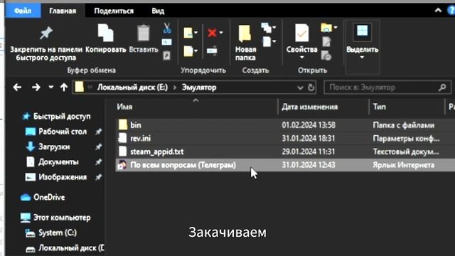 Делаем из Steam сервера NonSteam за 30 секунд или как установить эмулятор [ #steam #nonsteam #emu ] смотреть онлайн