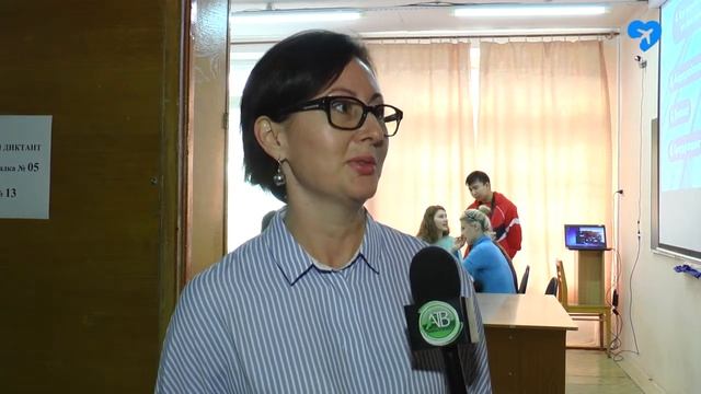 Экономический диктант (09.10.2019) смотреть онлайн