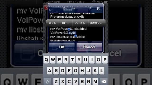 Update Shell Script Launcher смотреть онлайн