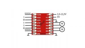 Драйвер двигателей TB6612FNG
