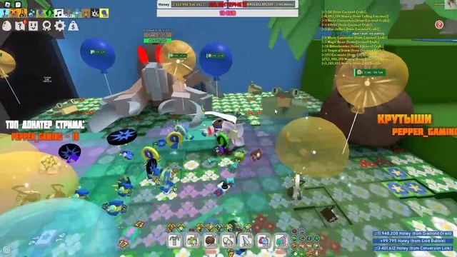 🐝🎄СТРИМ СИМУЛЯТОР ПЧЕЛОВОДА ЭПИК И ДРУГИЕ РЕЖИМЫ BEE SWARM SIMULATOR BEESMAS RELEASE! смотреть онлайн