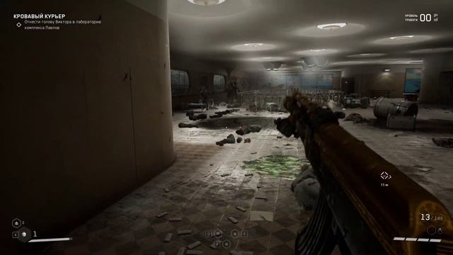 Atomic heart под трава у дома :D смотреть онлайн