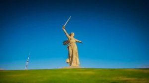 “РОДИНА МАТЬ ЗОВЁТ“!