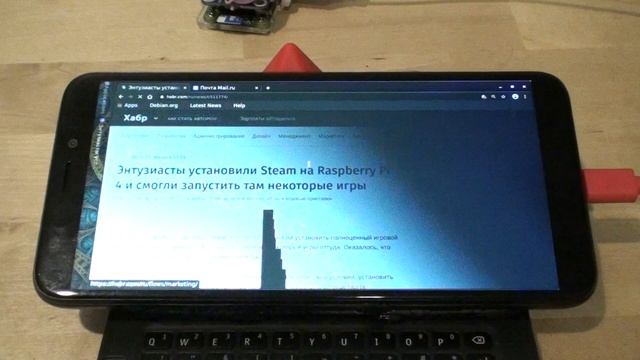 pinephone + keyboard + mouse + kali linux смотреть онлайн