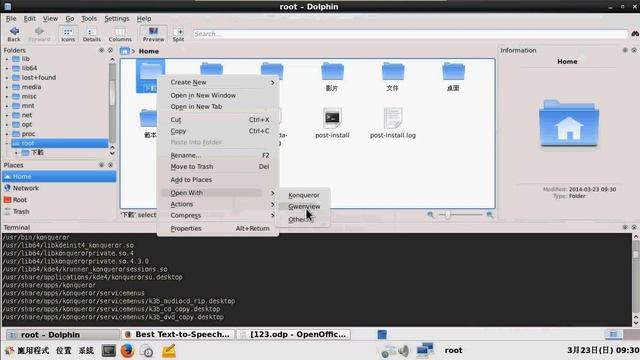 免費軟體影片-CentOS Linux 6 檔案管理程式-Dolphin(2014年4月1日版) смотреть онлайн