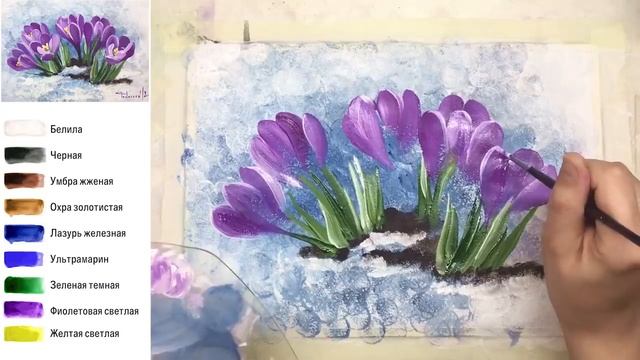 «Цветы. Крокус» как нарисовать ГУАШЬ | Сезон 3-14 |Мастер-класс для начинающих смотреть онлайн