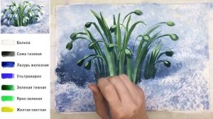 «Цветы. Подснежники» как нарисовать ГУАШЬ | Сезон 3-15 |ГУАШЬ! Мастер-класс для начинающих