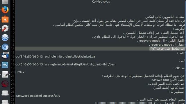 استعادة الباسوورد كالي لينكس Kali linux password recovery смотреть онлайн