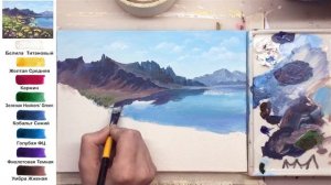 Горный пейзаж и цветы. Как нарисовать АКРИЛ | Сезон 7-8 | Мастер-класс ДЕМО