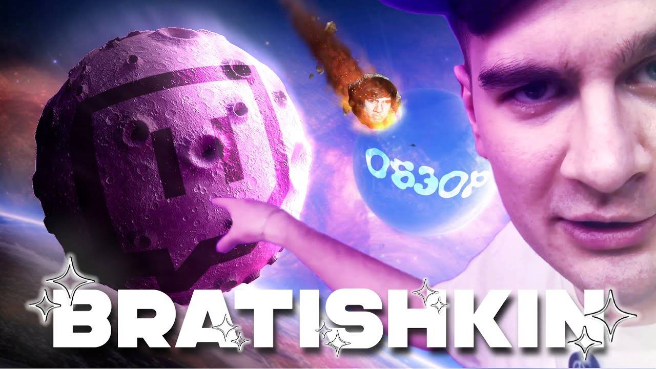 ОТ ШКИЛЫ ДО СКУФА | bratishkinoff/братишкин - полный разбор медийной карьеры смотреть онлайн