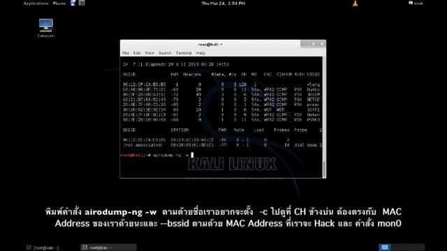 Hack and crack wep with aircrack on kali linux 2014 พากย์ไทย By BB смотреть онлайн