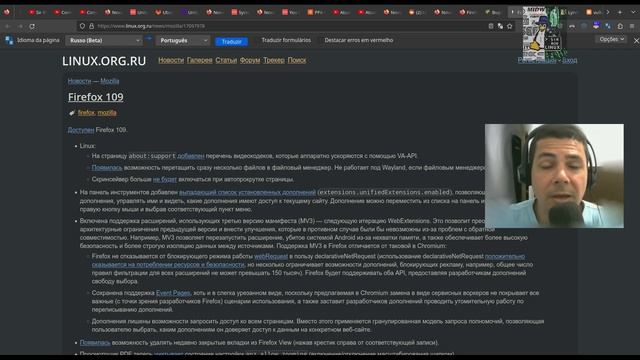 SiR ROB LiNUX NOTíCiAS 18/1/23 - UnityX Wayland - Kernel Mainline - Vulkan Video - Games смотреть онлайн