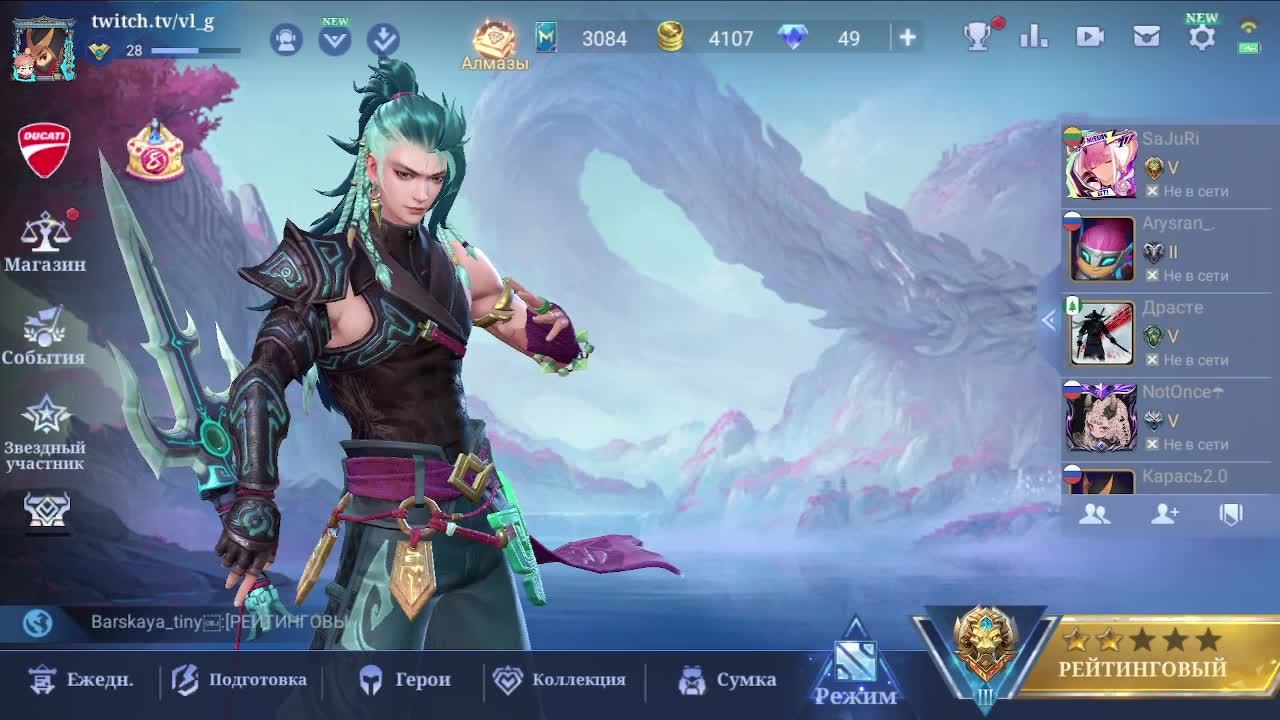 Mobile Legends