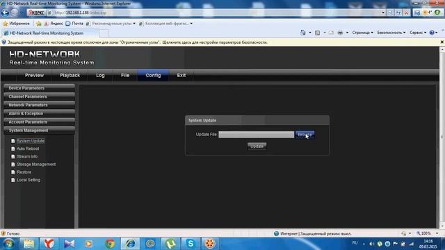 обновление mini nvr смотреть онлайн