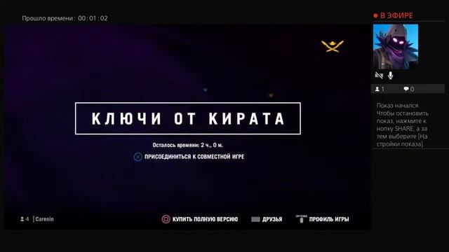 Всего по чуть чуть Far cry 4, Red dead radamhpion,Fortnite смотреть онлайн